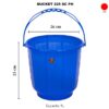 Bucket 9 Ltr (Multicolour)